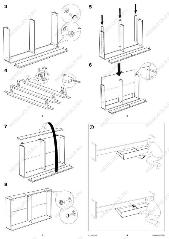 Ящик выкатной для кроватей СИРИУС, 138х60х20 см, белый | изображение 14