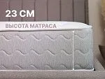 Матрас Bliss Visco 120х200 | изображение 2