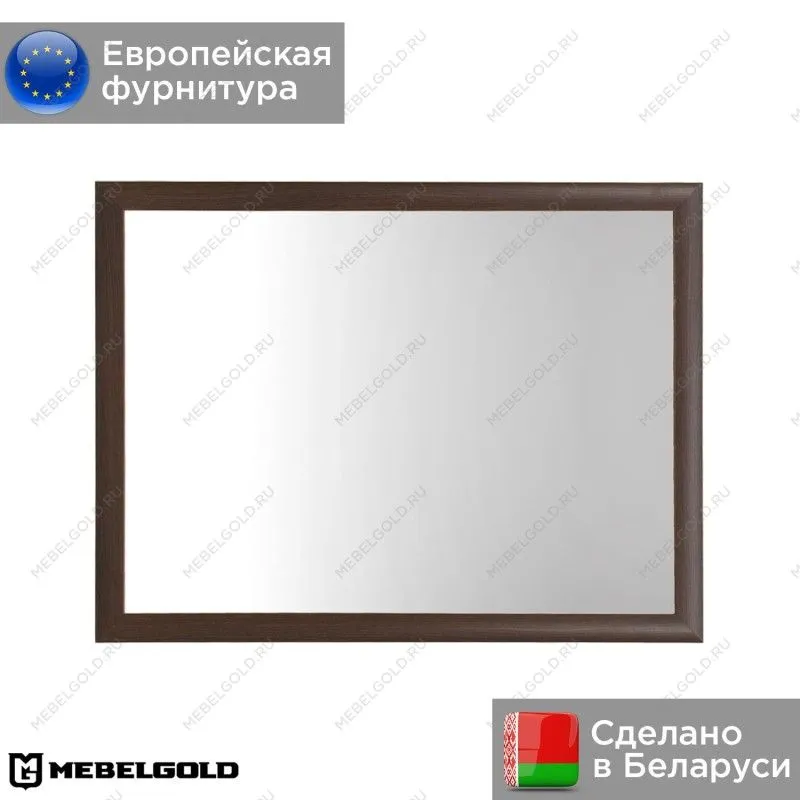 Зеркало Коен LUS/103 Венге/Штрокс | изображение 1