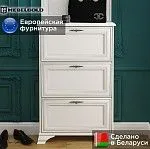 Тумба для обуви Кентаки SFB3B белый | изображение 1