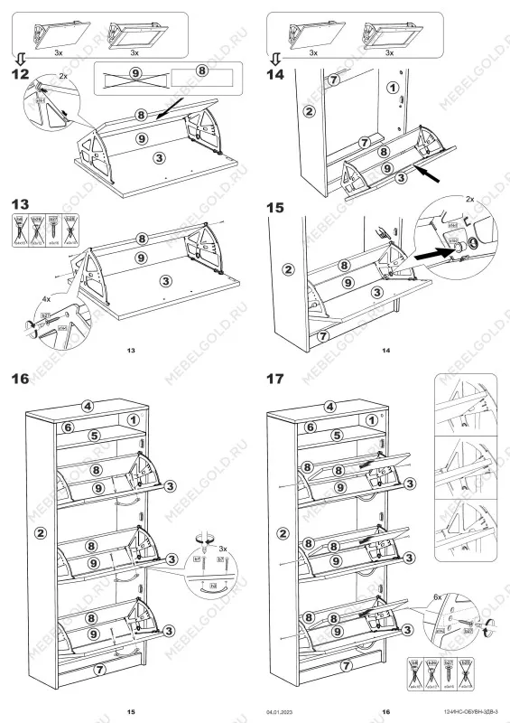 Обувница Сириус с 3 откидными ящиками, 60 х 25 х 143 см, ЛДСП, белая | изображение 20
