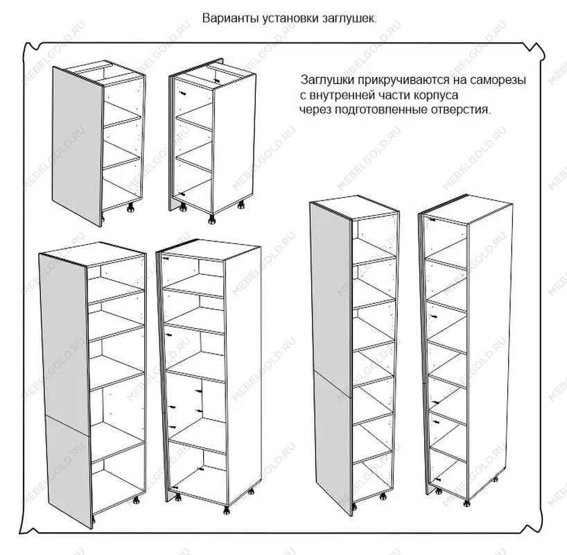 Заглушка нижняя ЗН , Бьянка (566*16*820) Белый, 21103 | изображение 2