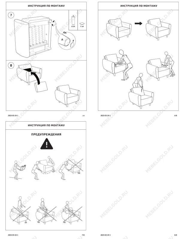 Кресло для отдыха ТУЛИСИЯ, 90х86х70 см, пастельно-голубой | изображение 5