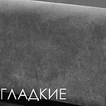 Кровать Римини 1,8 м, с подъемным механизмом (пепел), РМКР180-1[3], гладкие царги | изображение 3