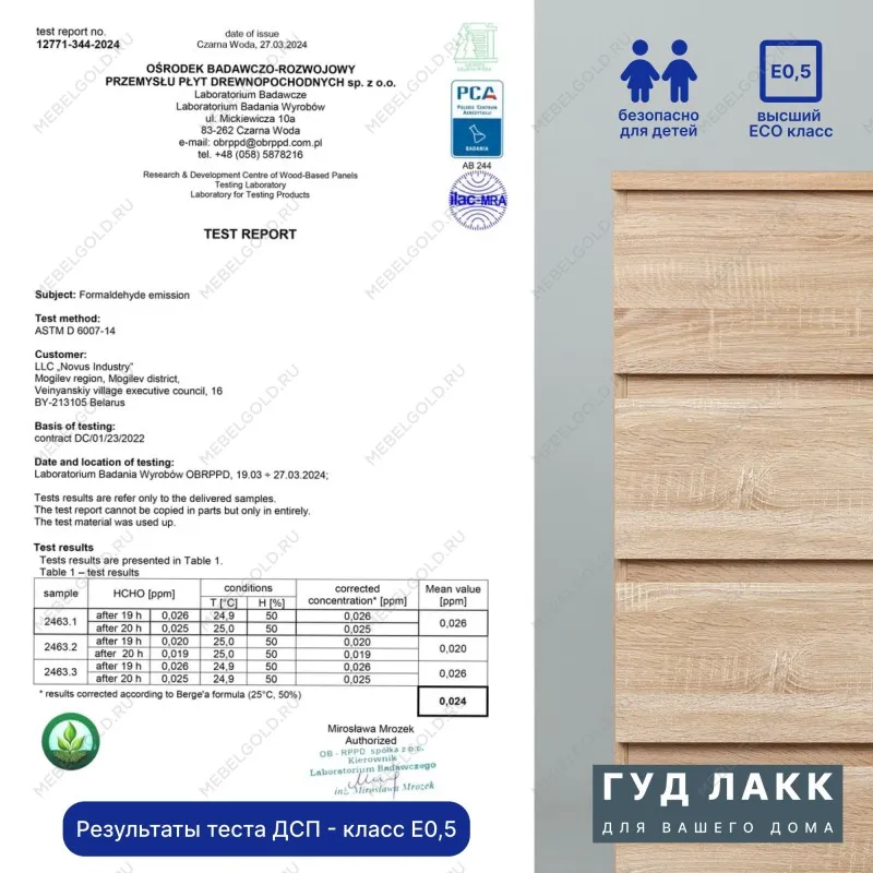 Стол письменный Кастор, 6 ящиков, 151х65х75 см, дуб сонома | изображение 13