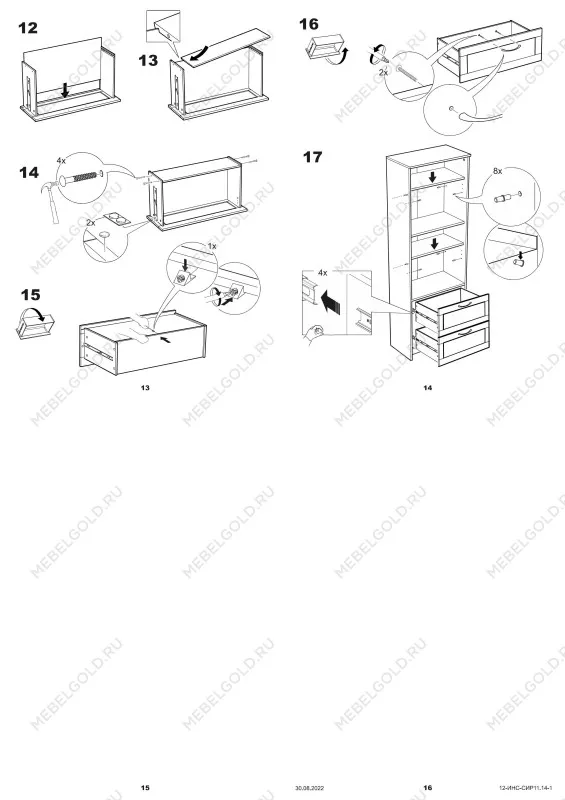 Стеллаж Сириус, 2 ящика, 39х35х190 см, белый | изображение 19