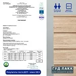 Стол письменный Кастор, 6 ящиков, 151х65х75 см, дуб сонома | изображение 13