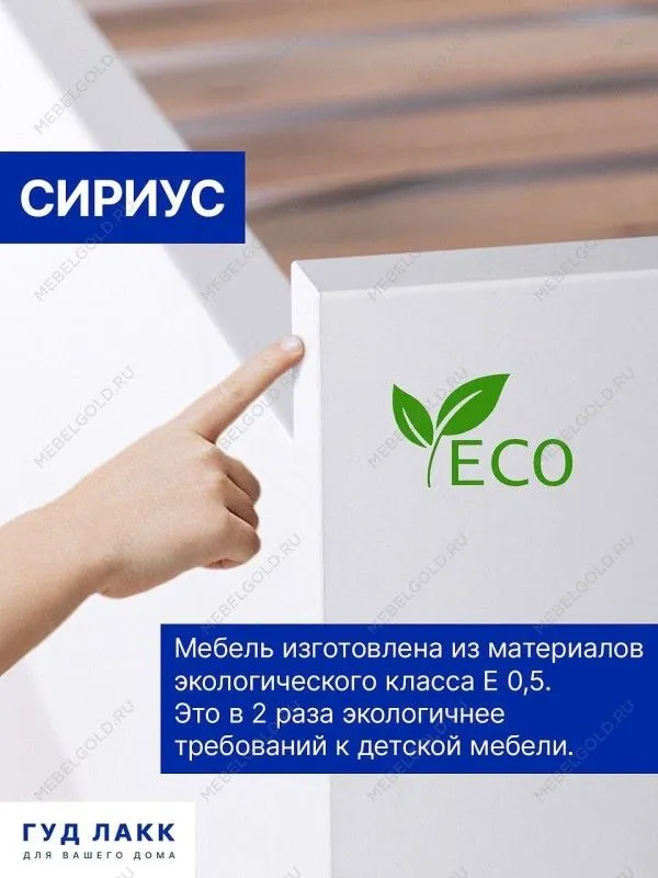 Кровать двуспальная Сириус, 160х200 см, черный, дуб венге | изображение 9