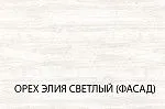 Шкаф угловой ПАКС (PAX) 75/56, белый/орех элия светлый | изображение 3