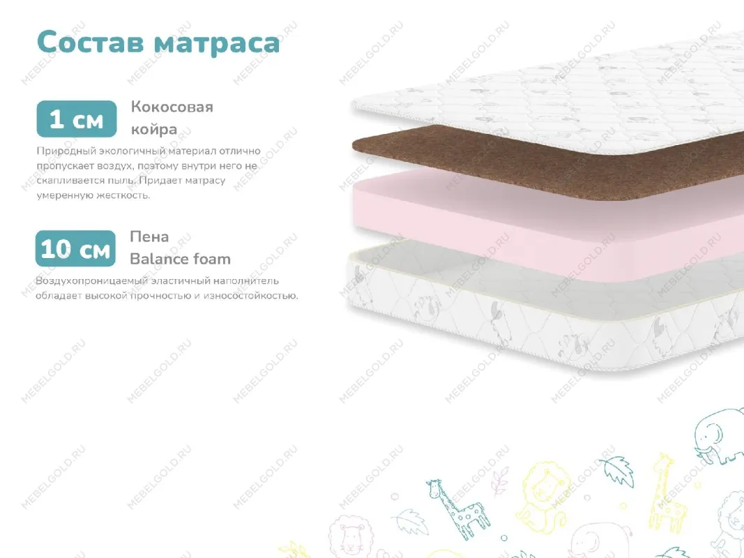 Матрас Умка 60х120 | изображение 1