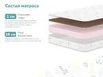 Матрас Умка 60х120 | изображение 1