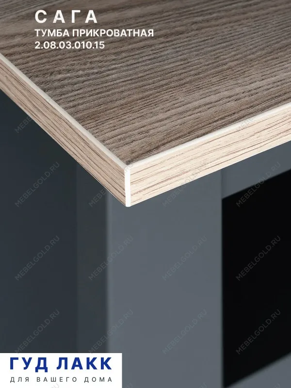 Тумба прикроватная Сага, с доводчиками, 51х41х62 см, серая/ясень | изображение 5