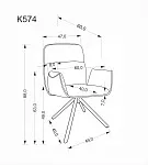 Стул кухонный Halmar K574 поворотный (серый/черный) | изображение 10