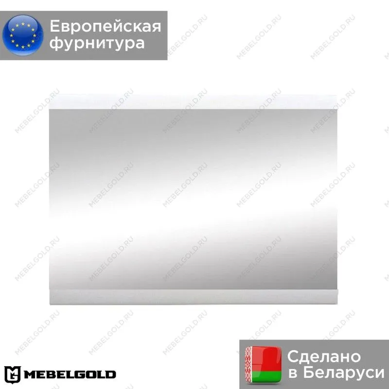 Зеркало Ацтека LUS белый | изображение 1