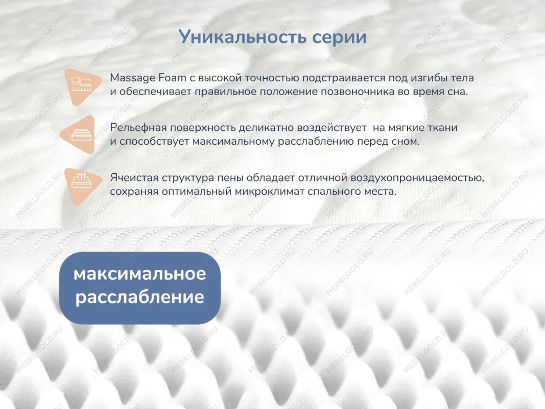 Матрас Relmas Various 3Zone 160х200 | изображение 6