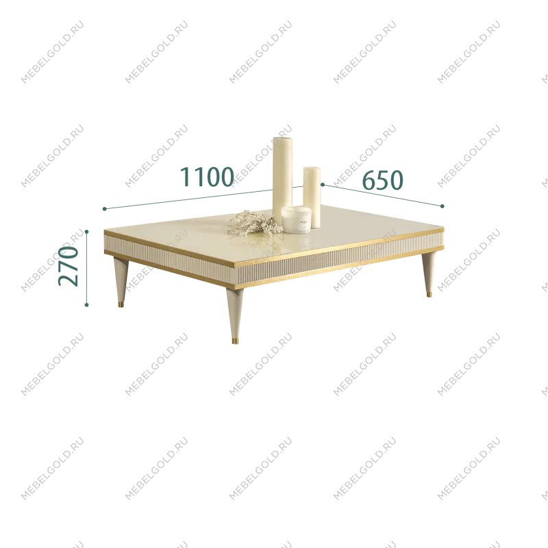 Журнальный столик узкий Римини СОЛО (Ваниль/Золото) РМСТ-3(s)
