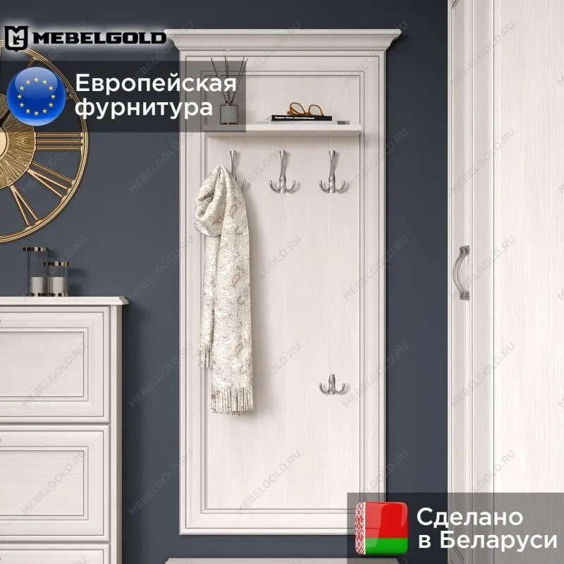 Вешалка Тиффани L вудлайн кремовый | изображение 1