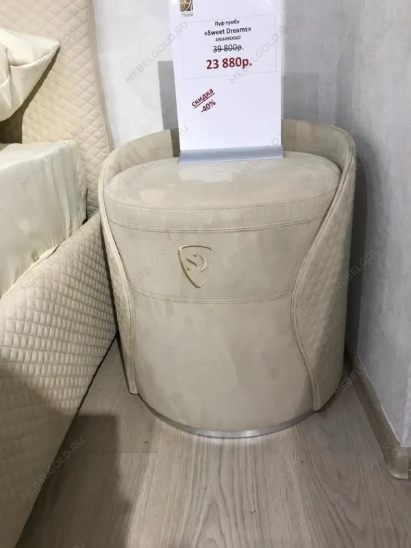 Пуф-тумба Беж (новабук) серебро Sweet dreams PS-101 | изображение 1