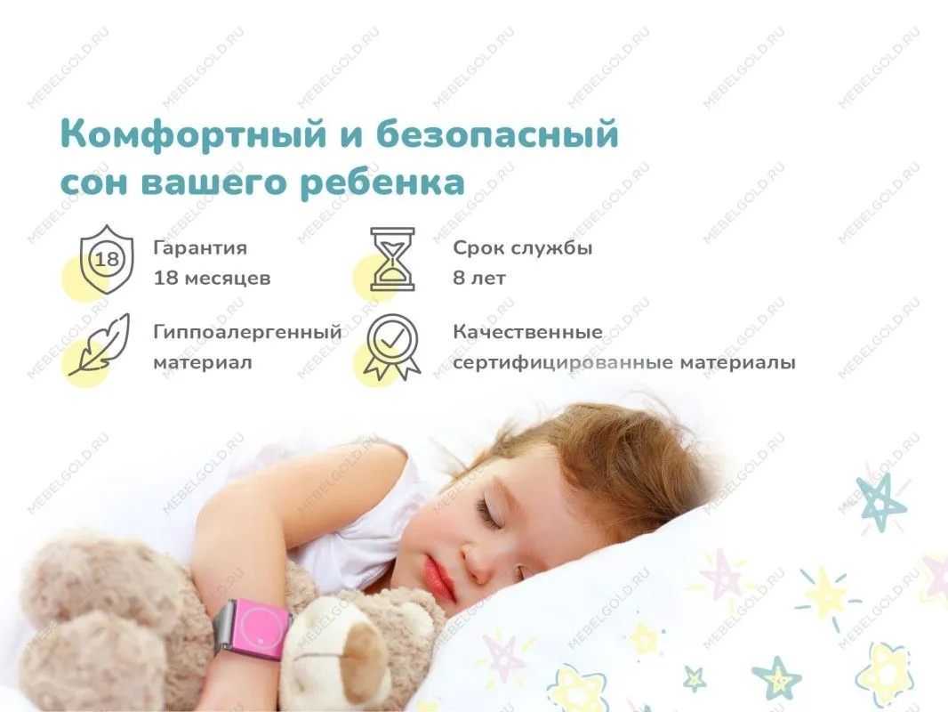 Матрас Звезда 70х160 | изображение 4