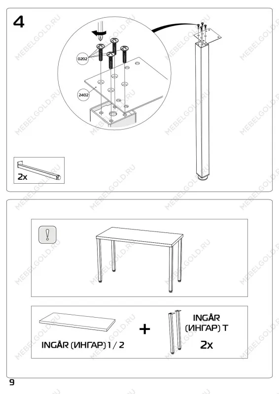 Стол письменный Ингар, 140х75х55 см, черный, столешница дуб беленый | изображение 8