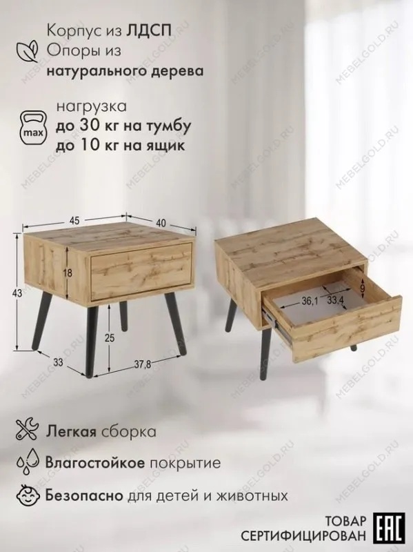 Прикроватная тумба Хаук (Дуб вотан/ТП02) | изображение 3