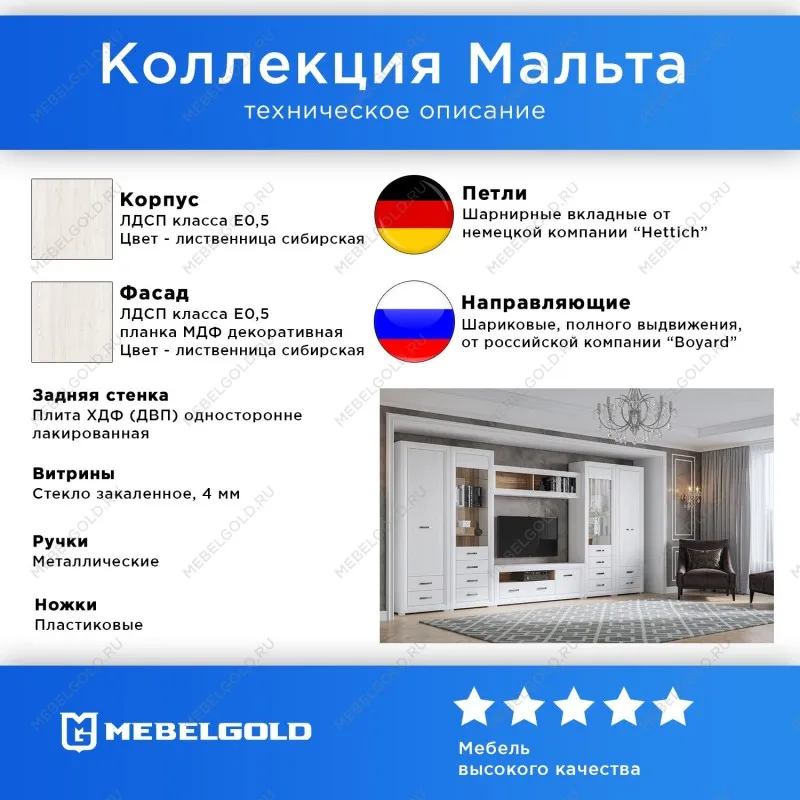 Комод Мальта KOM4S/11 | изображение 2