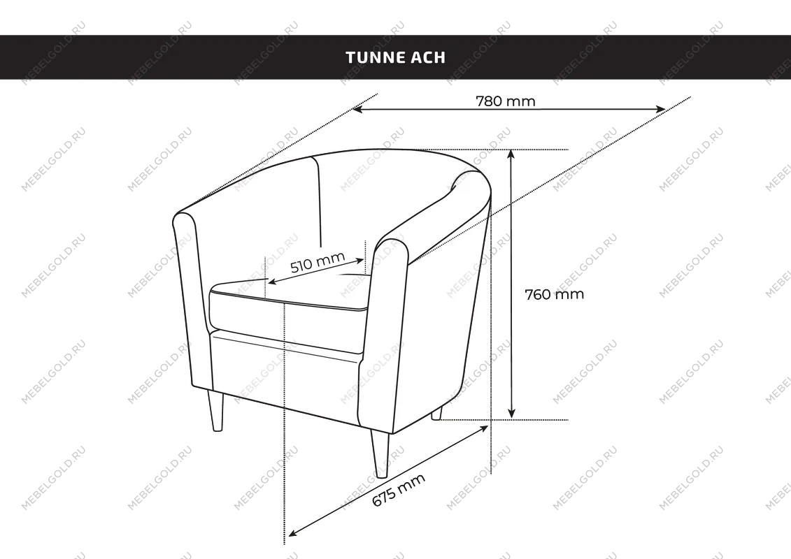 Кресло для отдыха Тунне бордовое, ткань рогожка | изображение 2