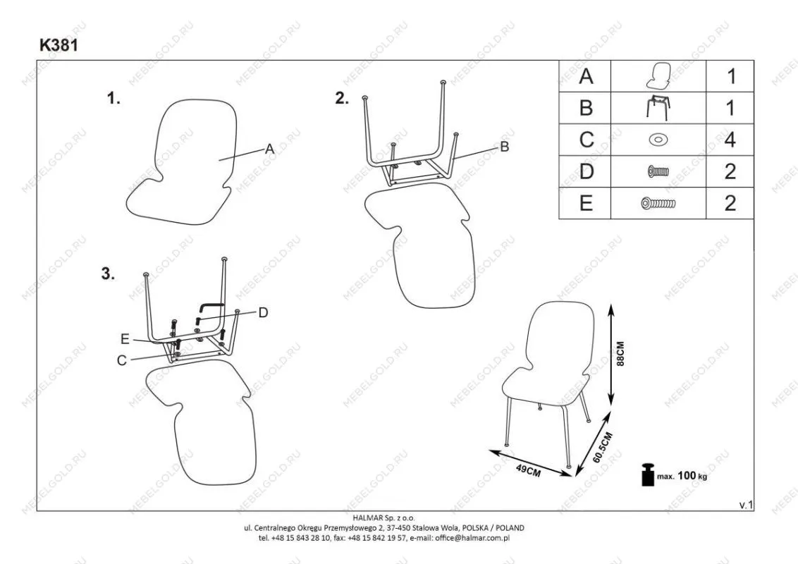 Стул кухонный Halmar K381 (серый/золотой) | изображение 10