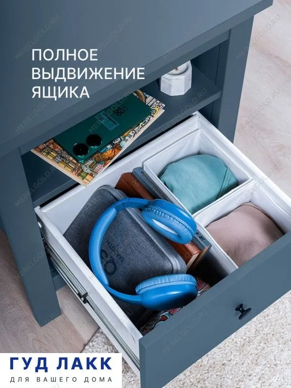Тумба прикроватная Сага, с доводчиками, 51х41х62 см, темно-бирюзовая | изображение 1