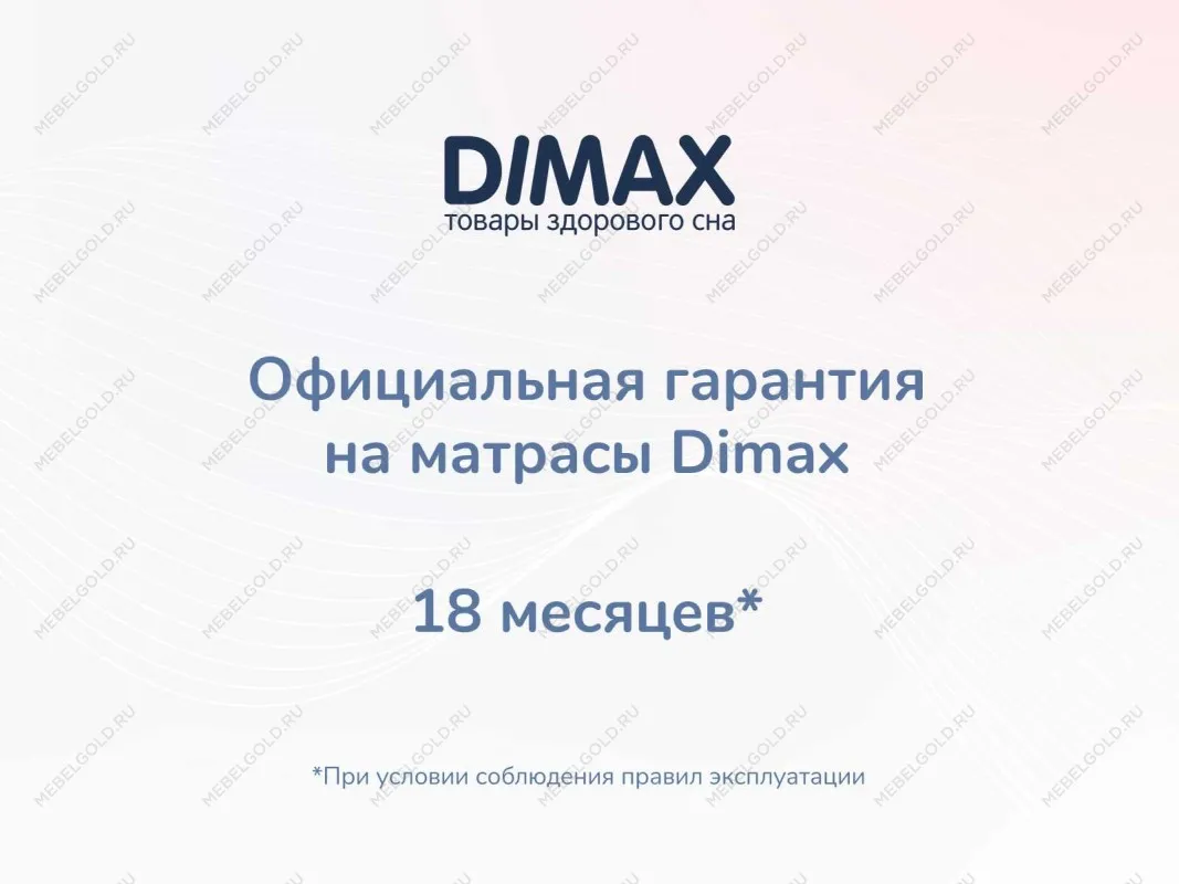 Матрас Оптима О-Премиум 140х200 | изображение 8