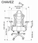 Кресло компьютерное Halmar CHAVEZ (черный) | изображение 1