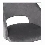 Стул кухонный Halmar K455 (серый) | изображение 4