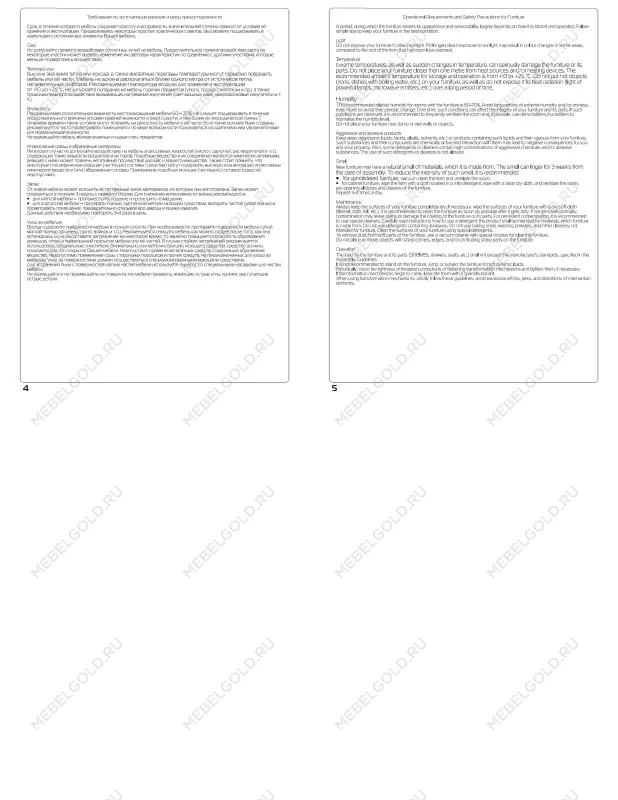 Полка настенная Фора, 30х189х27 см, белый | изображение 13