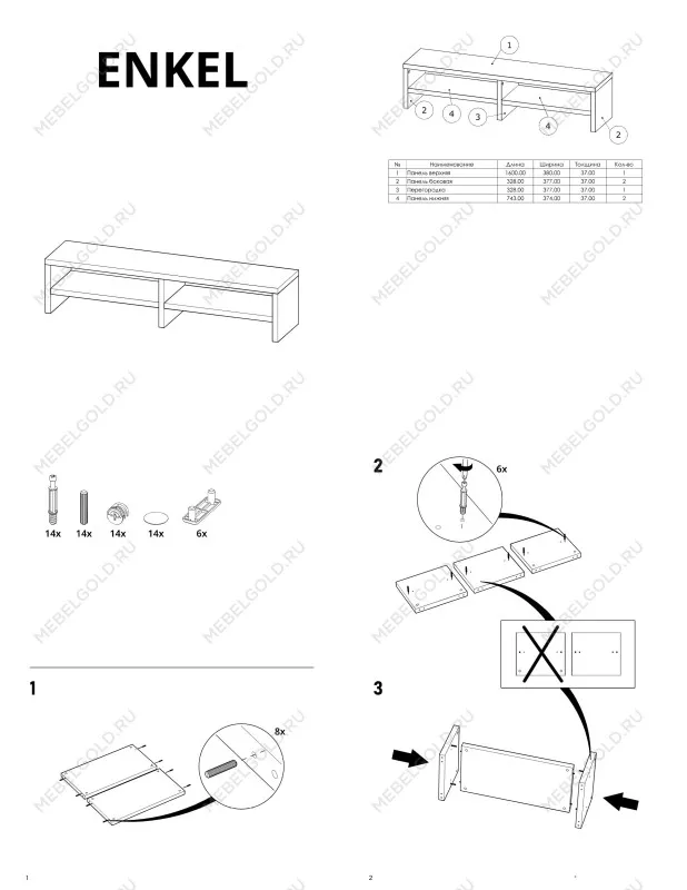 Тумба ТВ Энкель, 2 полки, 160х37x38 см, дуб беленый | изображение 11