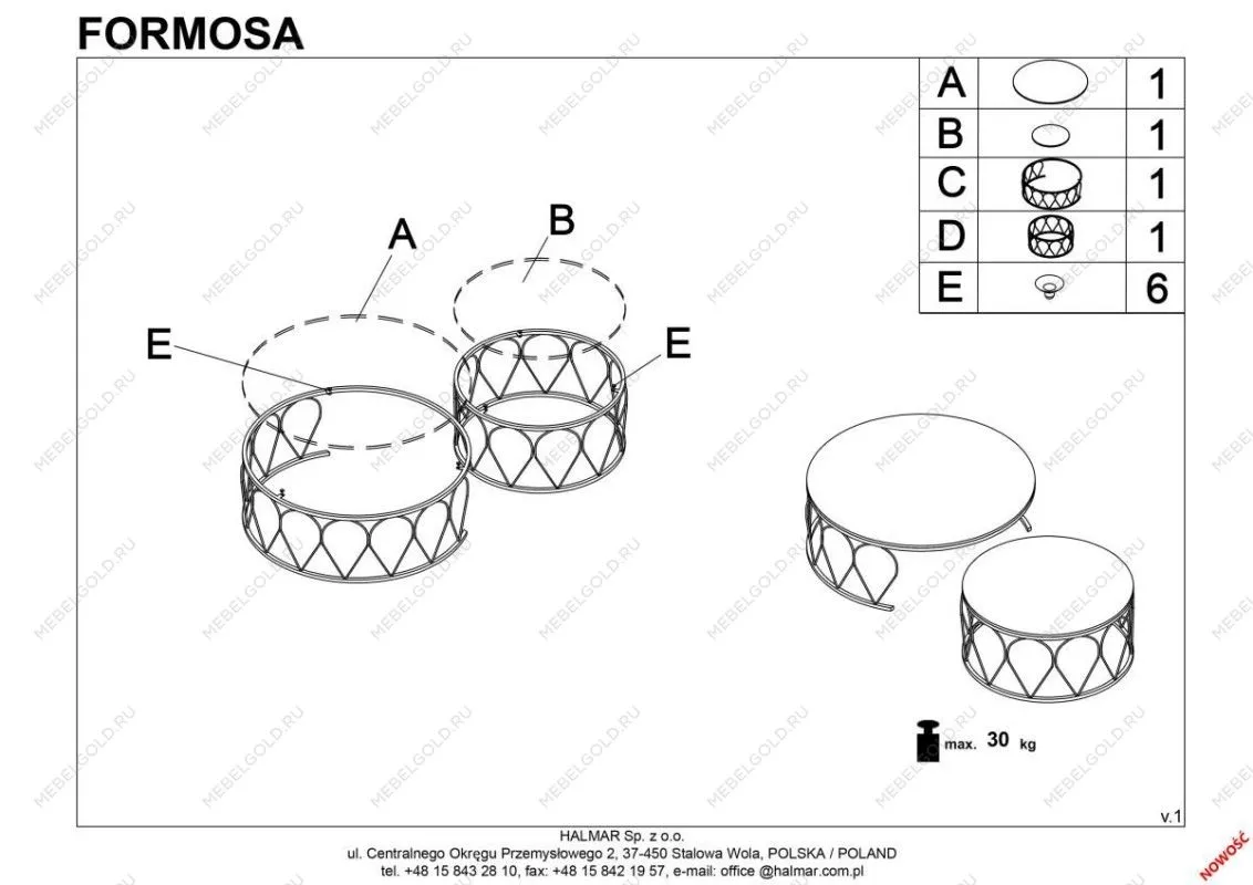 Комплект Halmar FORMOSA, 2 стола журнальных (белый мрамор/черный) | изображение 9