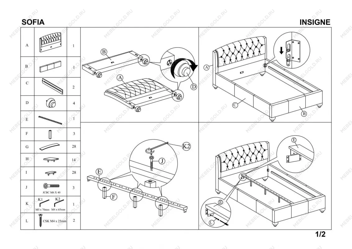 Кровать Halmar SOFIA 160 (белый) | изображение 2
