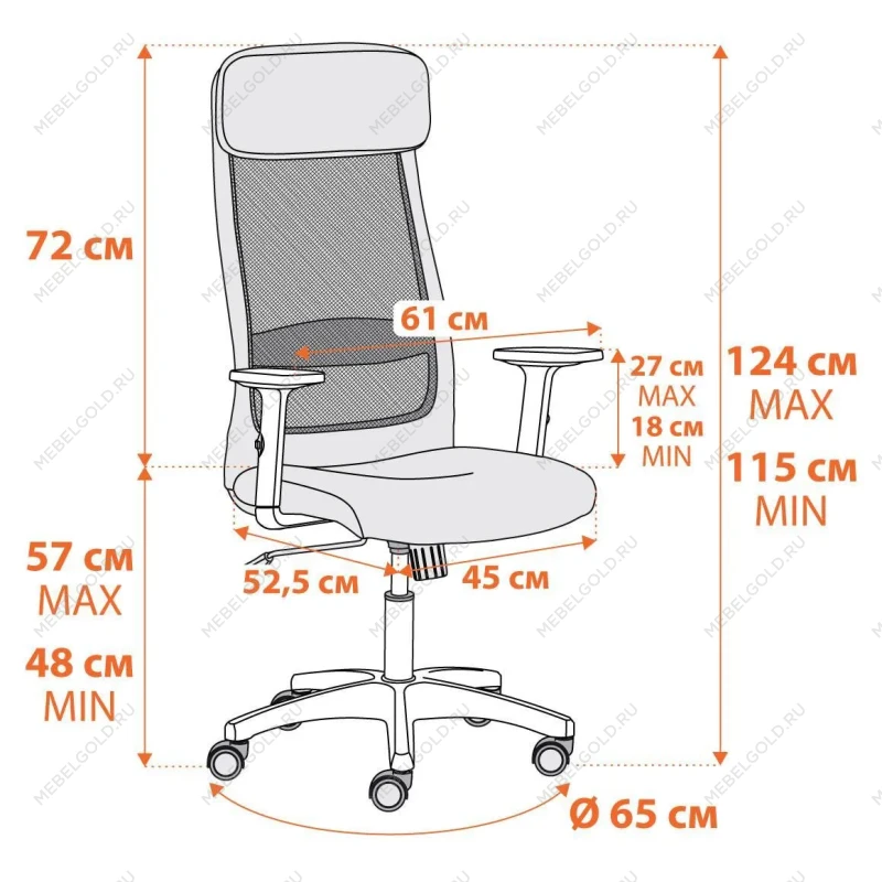 Кресло PROFIT PLT, ткань, черный, 2603/W-11 | изображение 14