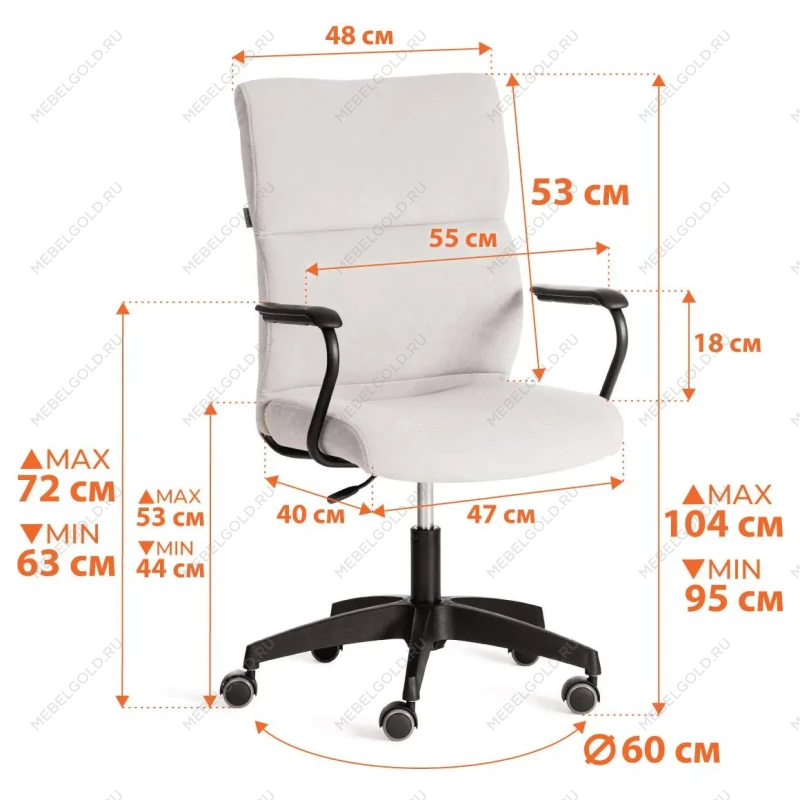 Кресло BENEFIT, флок, серый, 29 | изображение 12