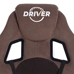 Кресло DRIVER (22), флок/ткань, коричневый, 6/TW-24 | изображение 7