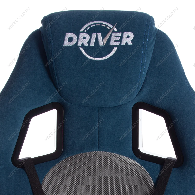 Кресло DRIVER (22), флок/ткань, синий/серый, 32/TW-12 | изображение 7