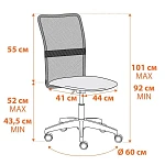 Кресло START, флок/ткань, синий/серый, 32/W-12 | изображение 12