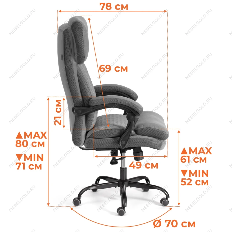 Кресло Chief metalBL, велюр/ткань, серый, 29/TW-12 | изображение 15