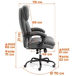 Кресло Chief metalBL, велюр/ткань, серый, 29/TW-12 | изображение 15