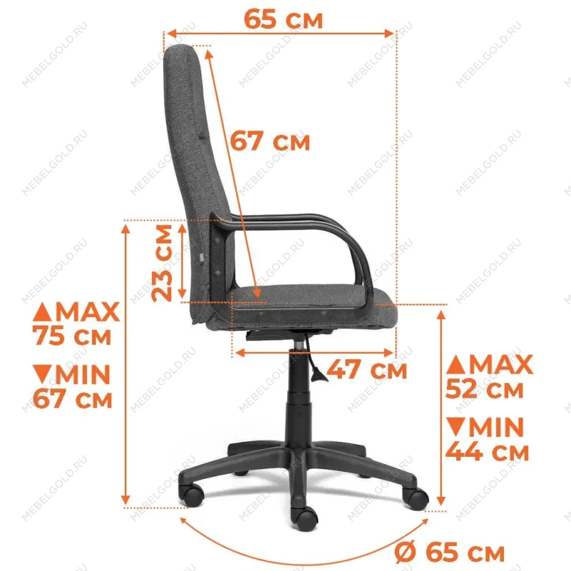 Кресло LEADER (22), ткань, серый, 207 | изображение 13