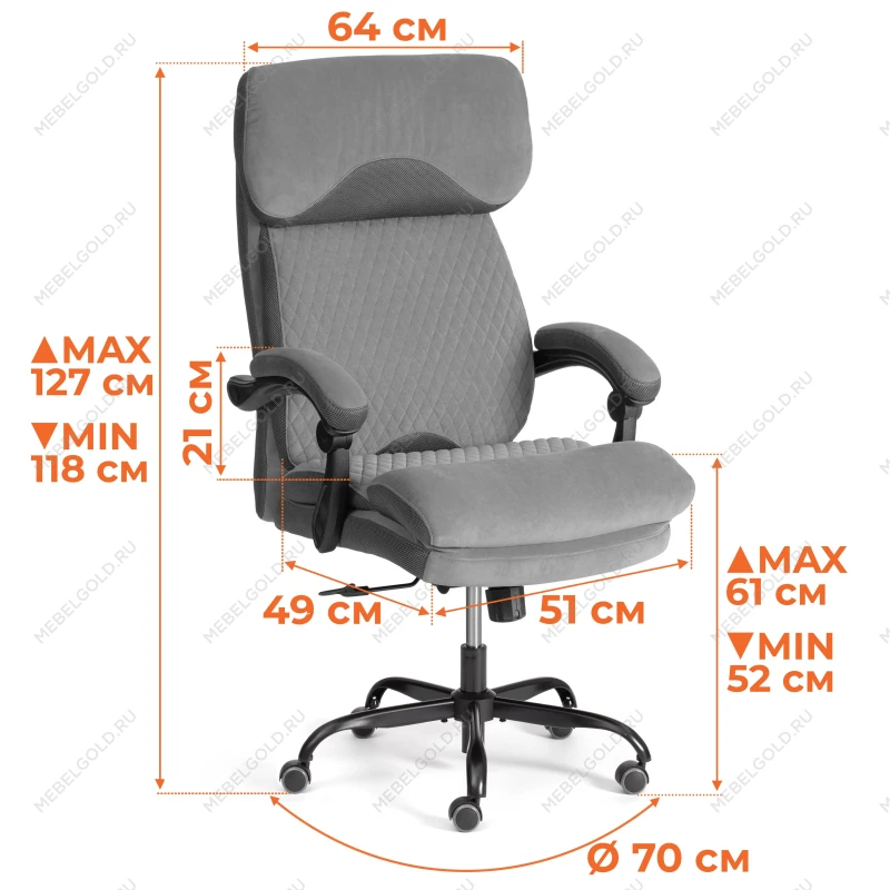 Кресло Chief metalBL, велюр/ткань, серый, 29/TW-12 | изображение 14