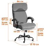 Кресло Chief metalBL, велюр/ткань, серый, 29/TW-12 | изображение 14