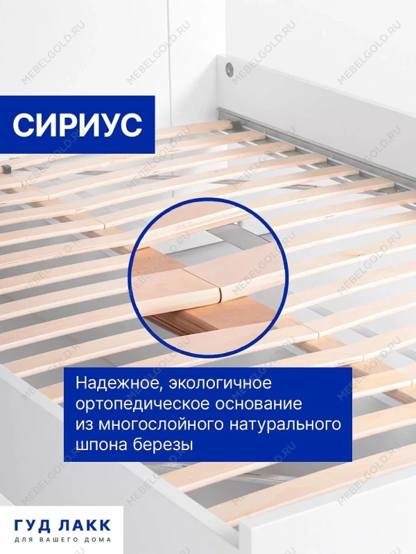Кровать двуспальная Сириус, 160х200 см, белая | изображение 9