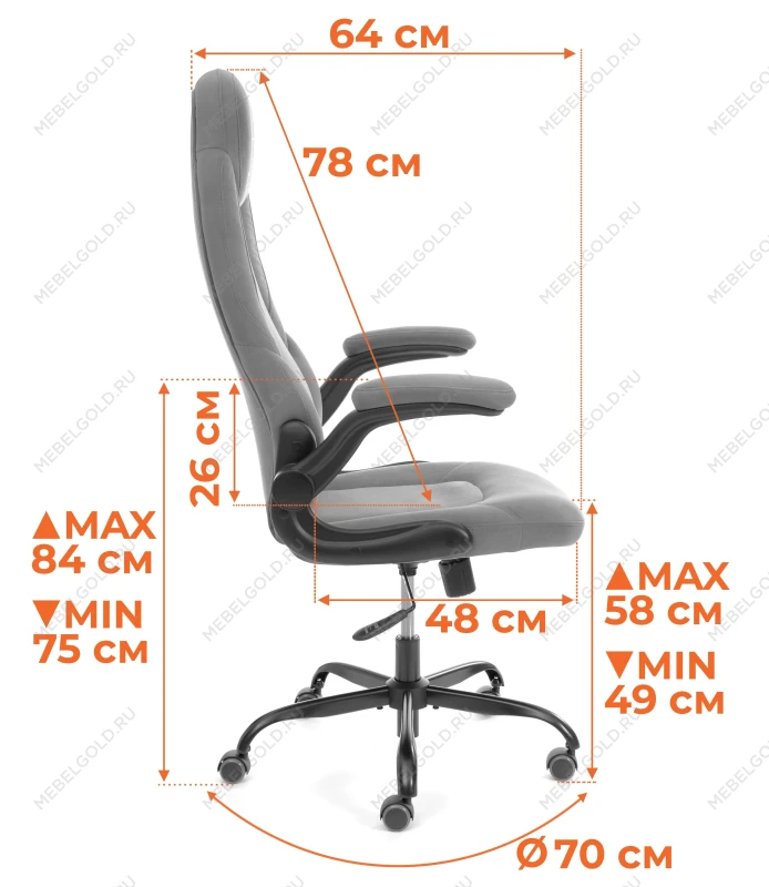 Кресло BAZUKA metalBL, велюр, синий, 32 | изображение 16