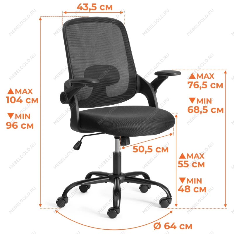 Компьютерное кресло Joker, ткань, черный | изображение 17