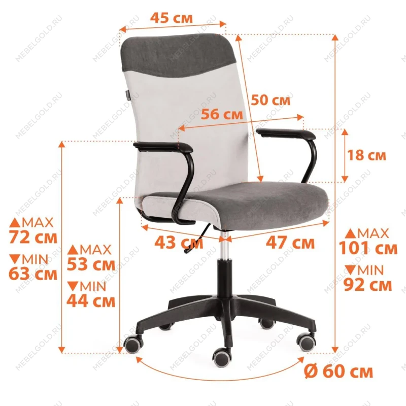 Кресло FLY, флок, серый/черный, 29/35 | изображение 12